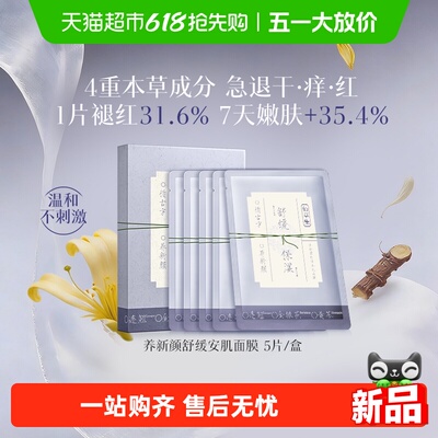 2026年5月1日更新【万能白菜价】的图片 第37张