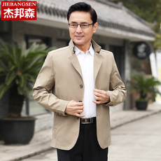 Ветровка мужская 春夏季薄款夹克衫中年男士风衣2021新款中老年外套修身休闲爸爸装