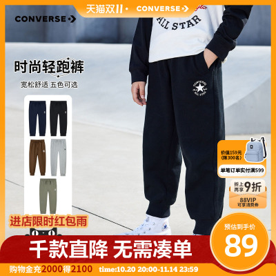 2025年11月11日更新【万能白菜价】的图片 第43张