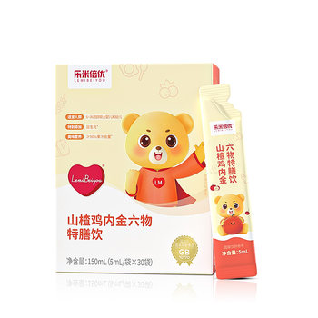 YEP Lemibeiyou hawthorn chicken gizzard six-thing special meal