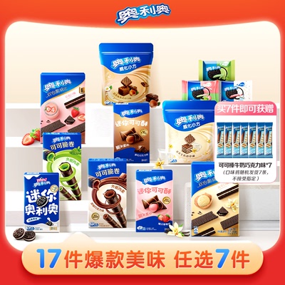 2026年5月30日更新【万能白菜价】的图片 第23张