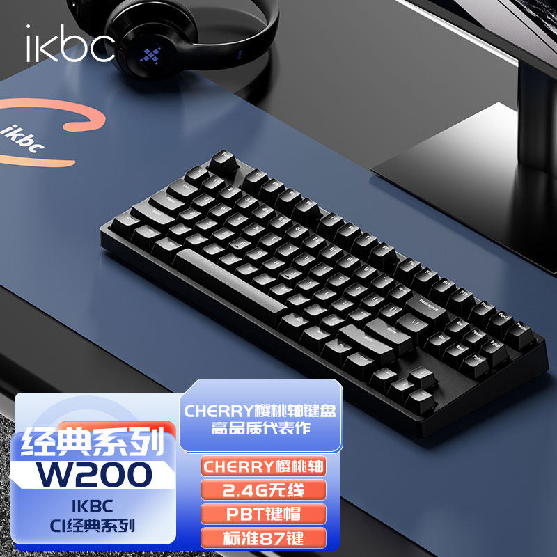  ikbc W系列 W200 mini 无线2.4G 机械键盘