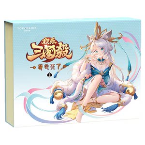 
Three Kingdoms Kill Cute and Determine the World Happy Three Kingdoms Kill the Three Servers Generals, the God General flashed the card and made a sound figure