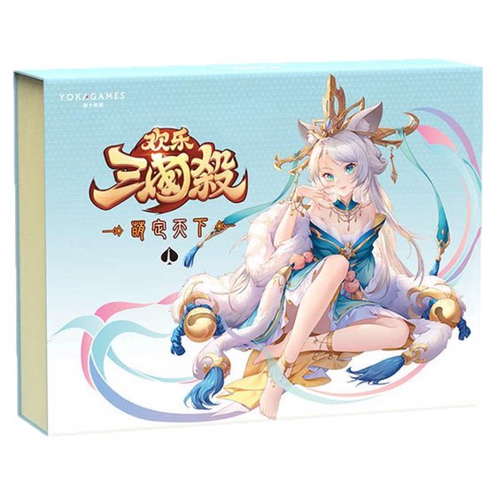 
Three Kingdoms Kill Cute and Determine the World Happy Three Kingdoms Kill the Three Servers Generals, the God General flashed the card and made a sound figure