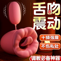 Little Jumping Egg Sex Sex Sex, Fang Fun Huan, уходит на работу трусики, в мастурбации женщин, женская бомба