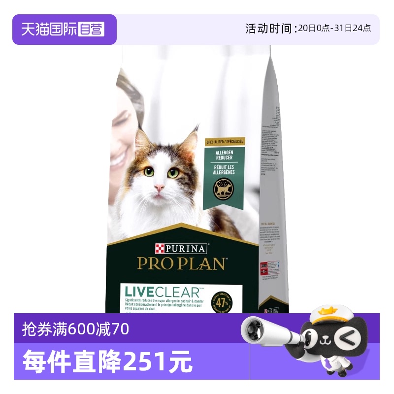 ڲζ 1.59kg LiveClearٹԭè265.05Ԫ(88VIP 95)