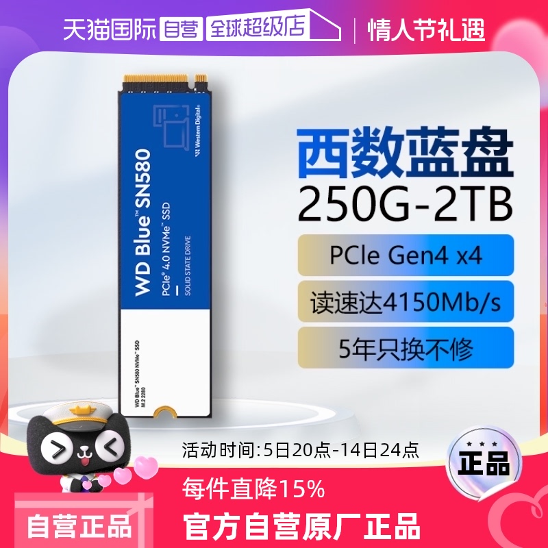 ӪWD/SN570/SN580 500G 1T 2T M.2NVMeЭSSD̬ ʵ739.1Ԫ,ۺ369.55/