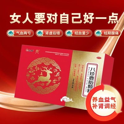 2026年3月19日更新【万能白菜价】的图片 第32张