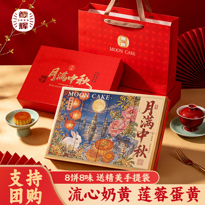 2026年9月14日更新【万能白菜价】的图片 第18张