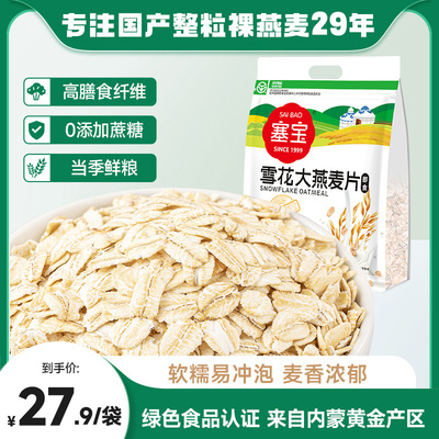 2025年12月31日更新【万能白菜价】的图片 第21张