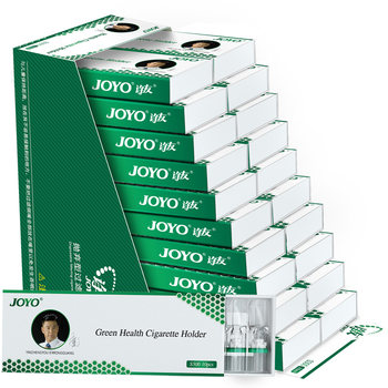 Chouyou disposable cigarette holder filter 300 pieces