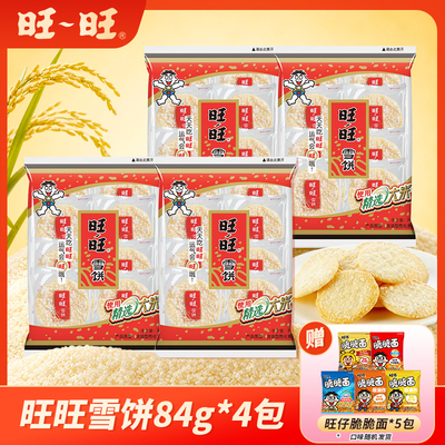 2026年8月23日更新【万能白菜价】的图片 第47张