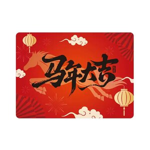 
Patting Couplets 2026 New Year Gift New Year of the Horse Spring Couplets Abstract Stickers Creative Three-dimensional Door Sticker Decoration