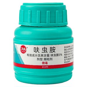 
CPAI Dinotefuran is a small white medicine insecticide specially designed for green plants and flowers. It is specially designed to kill small black scale insects in flower pots.