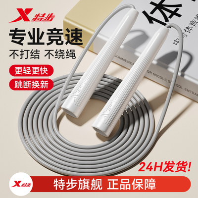 2026年3月2日更新【万能白菜价】的图片 第15张