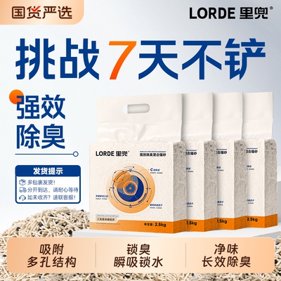 2025年11月3日更新【万能白菜价】的图片 第1张