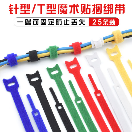 Velcro tie back to-back buckle self-adhesive computer data cable charging cable storage cable management tape ເທບກາວຕົນເອງ