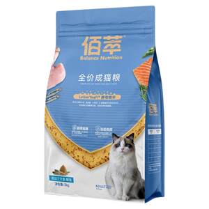 
Baicui cat food for adult cats, salmon and anchovies official genuine cat fish oil nutrition krill full price pet food