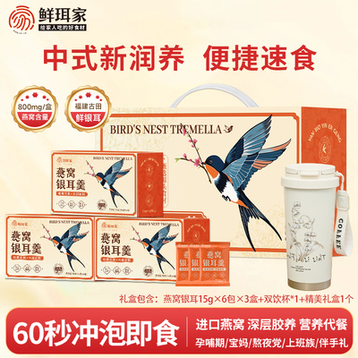 2026年1月28日更新【万能白菜价】的图片 第2张