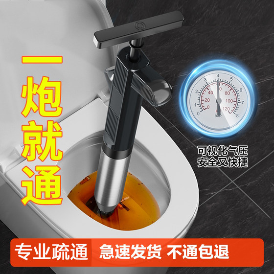 家用马桶疏通器一炮通下水道地漏高压气管道疏通厕所堵塞疏通神器