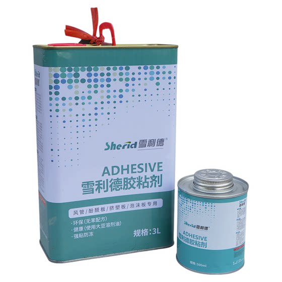 
Sherry Adhesive Air Duct Phenolic Board Extruded Board Foam Board Sponge Rubber Plastic Insulation Material Strong Glue