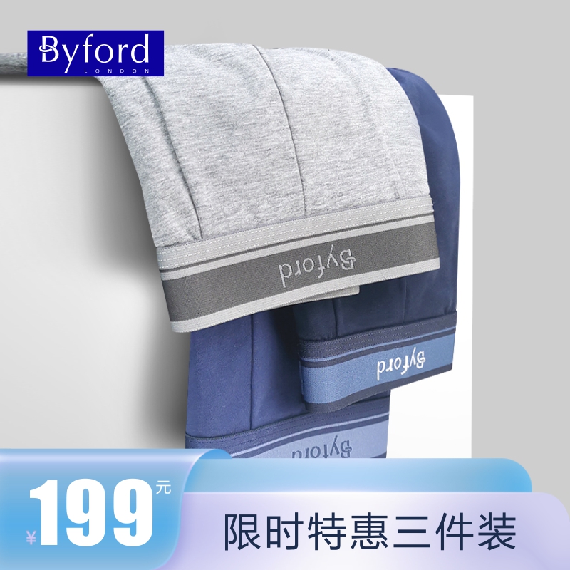 BYFORD/ٸ¿ʿĽڿ͸̿ͷMW99016 ʵ435Ԫ,ۺ87/