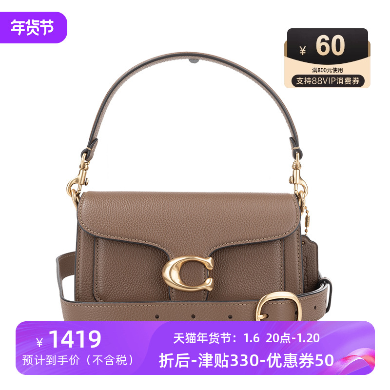 COACH/ޢŮTabby ƤʵŮʿ2024¿XY ʵ2778.4Ԫ,ۺ1389.2/