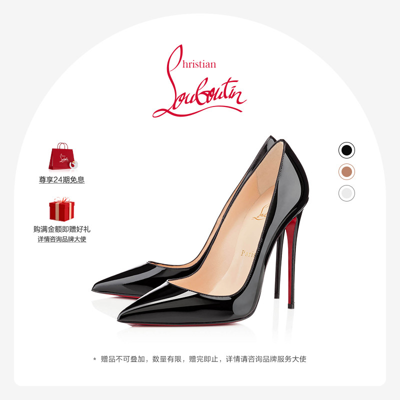 Christian Louboutin CL/路铂廷SO KATE 120女鞋尖头高跟鞋单鞋婚鞋红底鞋