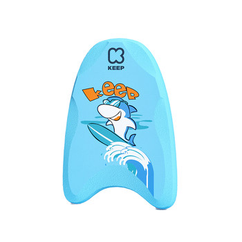 Keep Swimming Board Adults Children Professional Beginners