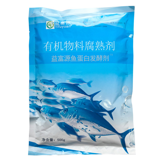 
Fish protein starter water fertilizer special strain fish intestine fat fish viscera water-soluble fertilizer fermentation bacteria odorless residue em