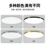 Светодиодный ультратонкий потолочный светильник для ванной комнаты для беседки, дистанционное управление