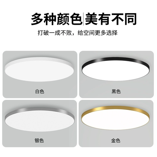 Светодиодный ультратонкий потолочный светильник для ванной комнаты для беседки, дистанционное управление