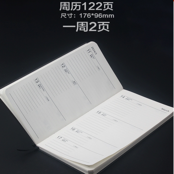 2025年日程本B6周历版口袋手帐小号计划笔记本子一周两页48K年历