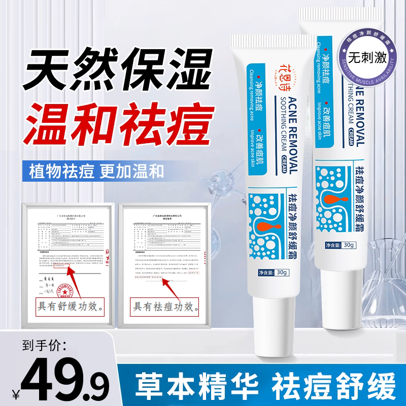 ����ʫ���ӡ�����滺�൭��ȥ���տڰ�����ŮS929.9Ԫ