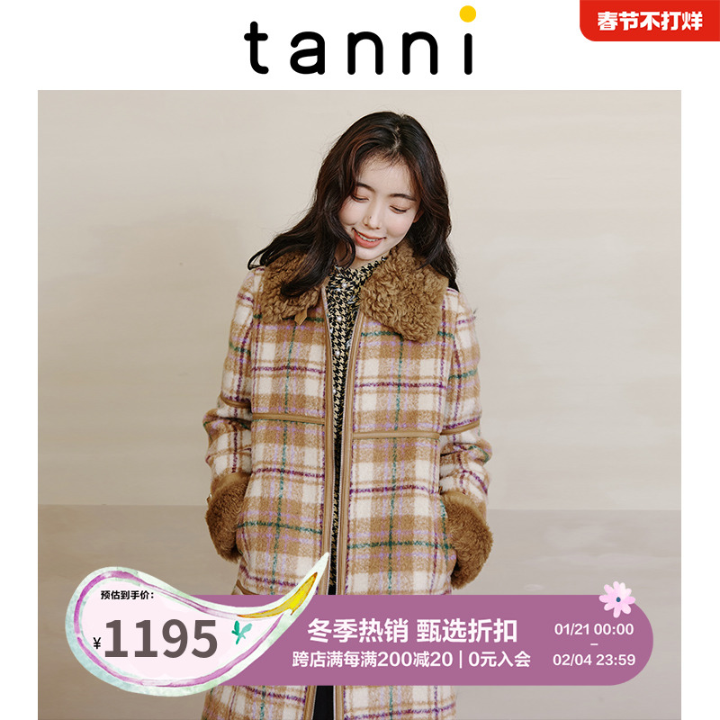 tanniHOT̳ͬͨH淭쳤ӴTL31CO072B ʵ5881.2Ԫ,ۺ1176.24/