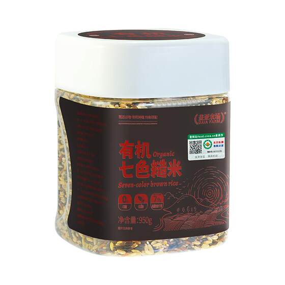 
Gaia Farm Northeast organic seven-color brown rice 950g multigrain rice brown rice low-fat whole grain fitness staple food