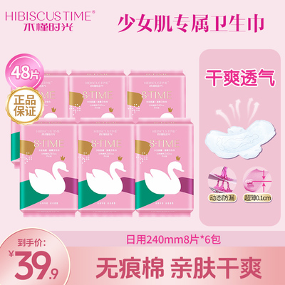 2026年6月2日更新【万能白菜价】的图片 第6张
