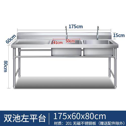 新款新商用不锈钢水槽带支架厨房单双水池洗碗洗菜洗手盆带平台饭