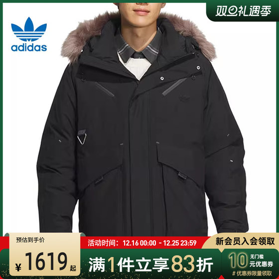 优购adidas 阿迪达斯三叶草男子GOOSE DOWN羽绒服JD3755