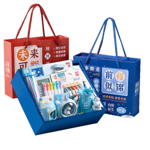 
Deli Children's Stationery Gift Box Set Girls Stationery School Start-up Gift Pack Primary School Entrance Souvenirs Children's Day Kindergarten Gifts Girls Boys Birthday Gifts School Supplies