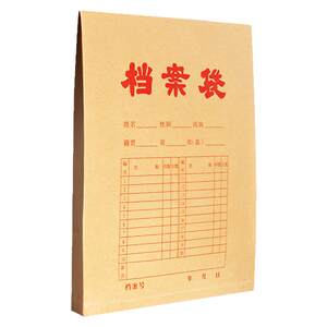 100 archive bags, cowhide paper thickened wood pulp paperless paper A4 file bag information bag A3 bidding contract to storage large -capacity large office supplies wholesale can be made for printing logo