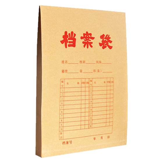 100 archive bags, cowhide paper thickened wood pulp paperless paper A4 file bag information bag A3 bidding contract to storage large -capacity large office supplies wholesale can be made for printing logo