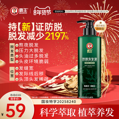 2026年1月30日更新【万能白菜价】的图片 第13张