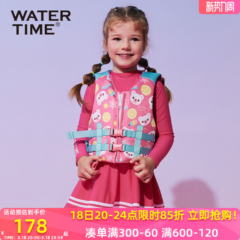 Áo phao trẻ em WaterTime áo phao áo phao trẻ em đồ bơi nổi dành cho nam và nữ thiết bị bơi cho trẻ mới biết đi đồ bơi bé gái 6 tuổi đồ bơi bé trai 8 tuổi