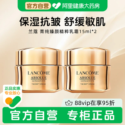 2026年4月24日更新【万能白菜价】的图片 第17张