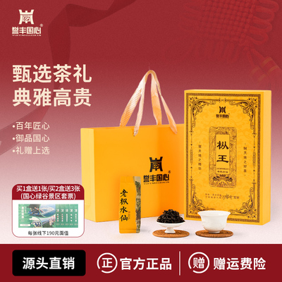 2026年1月27日更新【万能白菜价】的图片 第62张