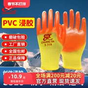 Găng tay lao động Chuangxin S318, găng tay bán treo chống thấm, dày, chống trượt, chống thấm nước công nghiệp PVC, chịu dầu, tẩm cao su