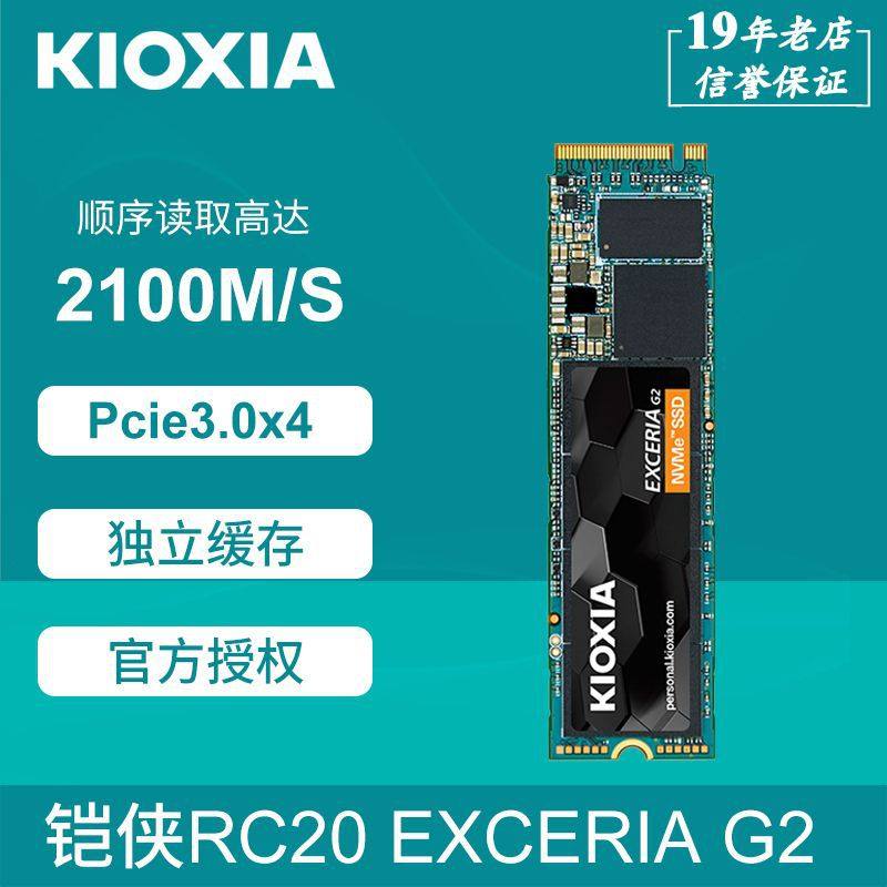 ����RC20��̬Ӳ��500G 1T 2T����nvmeЭ��M.2�ʼǱ�̨ʽ������SSD