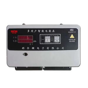 
Centralized multi-user meter DDSH intelligent prepaid RS485 networked KD type centralized metering meter