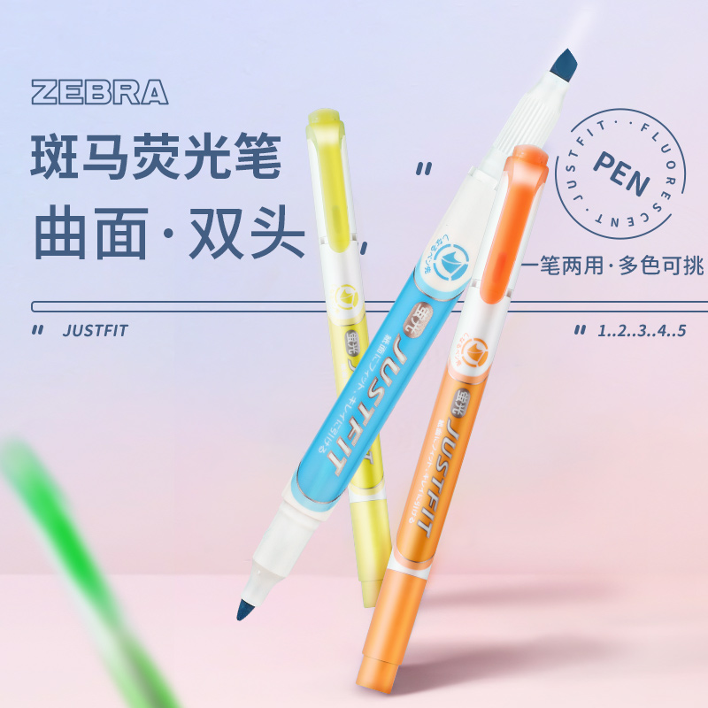 日本ZEBRA斑马荧光笔WKT17彩色标记笔粗划重点学生用记号套装软头珠光闪亮笔